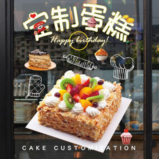 浙江省绍兴新昌县梅渚镇水出坂村蛋糕预定