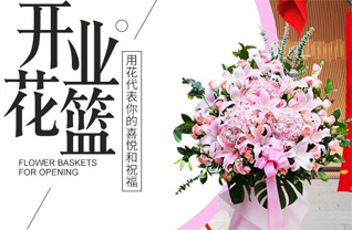 浙江省绍兴新昌县梅渚镇水出坂村花篮配送